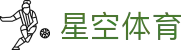 星空体育官网：探索数字化体育生态新体验 - xingkong